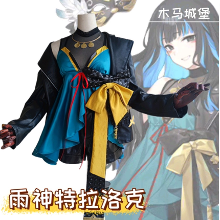 木马城堡 FGO fate系列 雨神特拉洛克cos服 夏祭cosplay服装