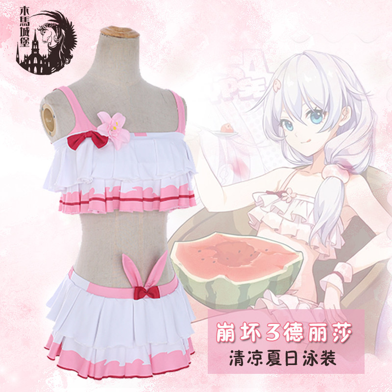 崩坏3 德丽莎 夏日水着 日常泳装cosplay服装 新款促销