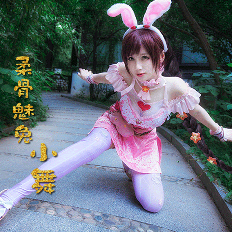【木马城堡】斗罗大陆  小舞 宁荣荣 cosplay 服装女古风cos 兔子