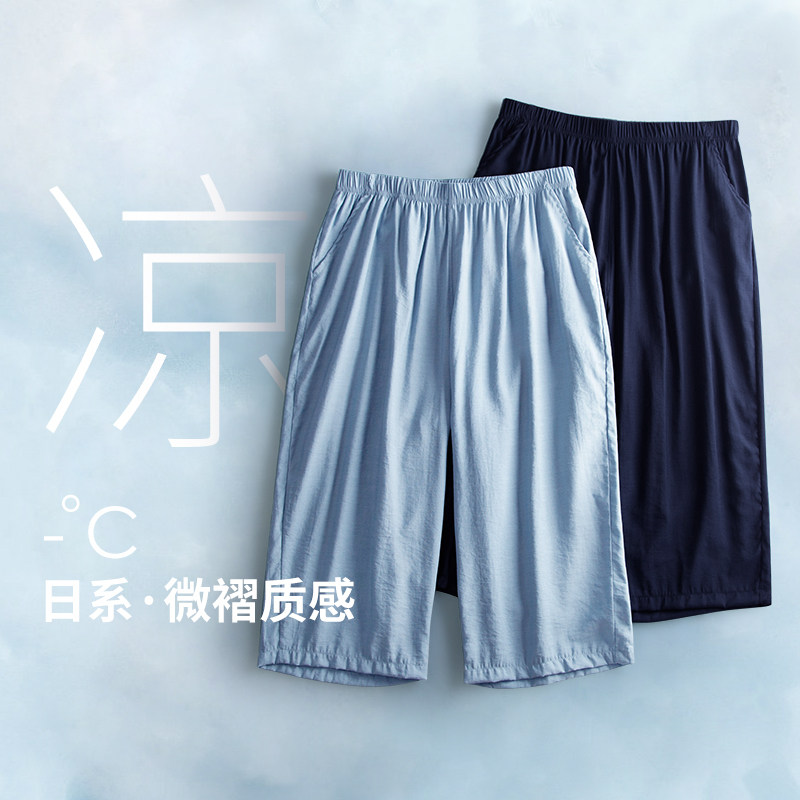 七分睡裤男冰丝薄款宽松大裤衩图片