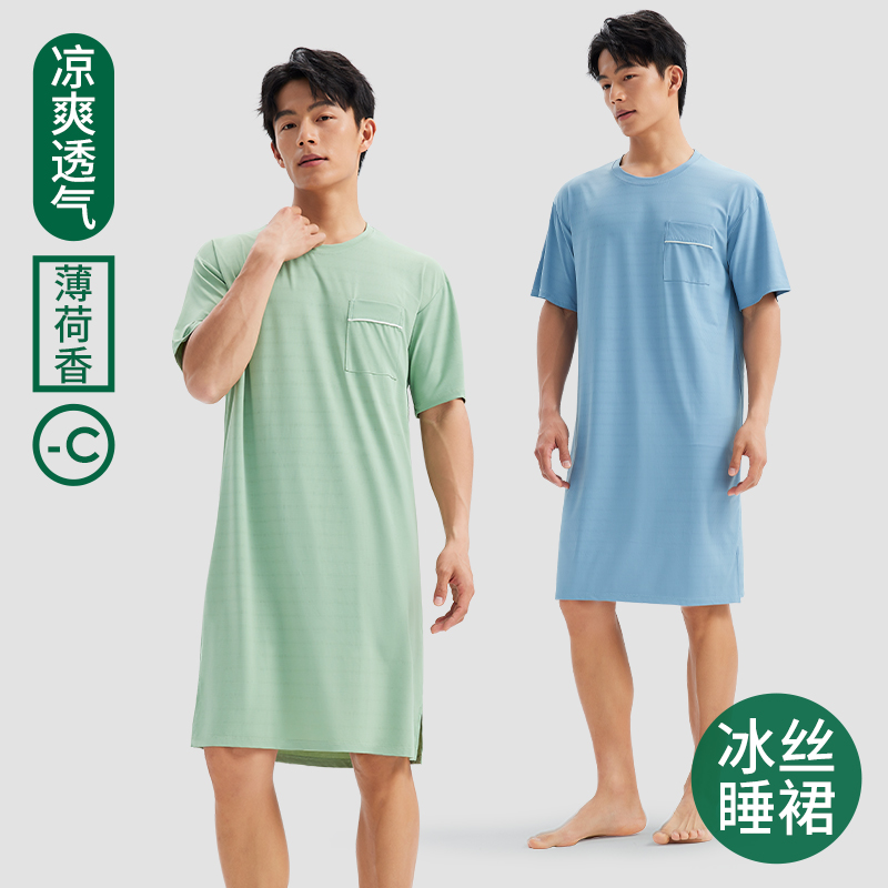 男士睡裙夏冰丝性感睡衣战袍男一体薄款长款睡袍裸睡浴袍长袍大码