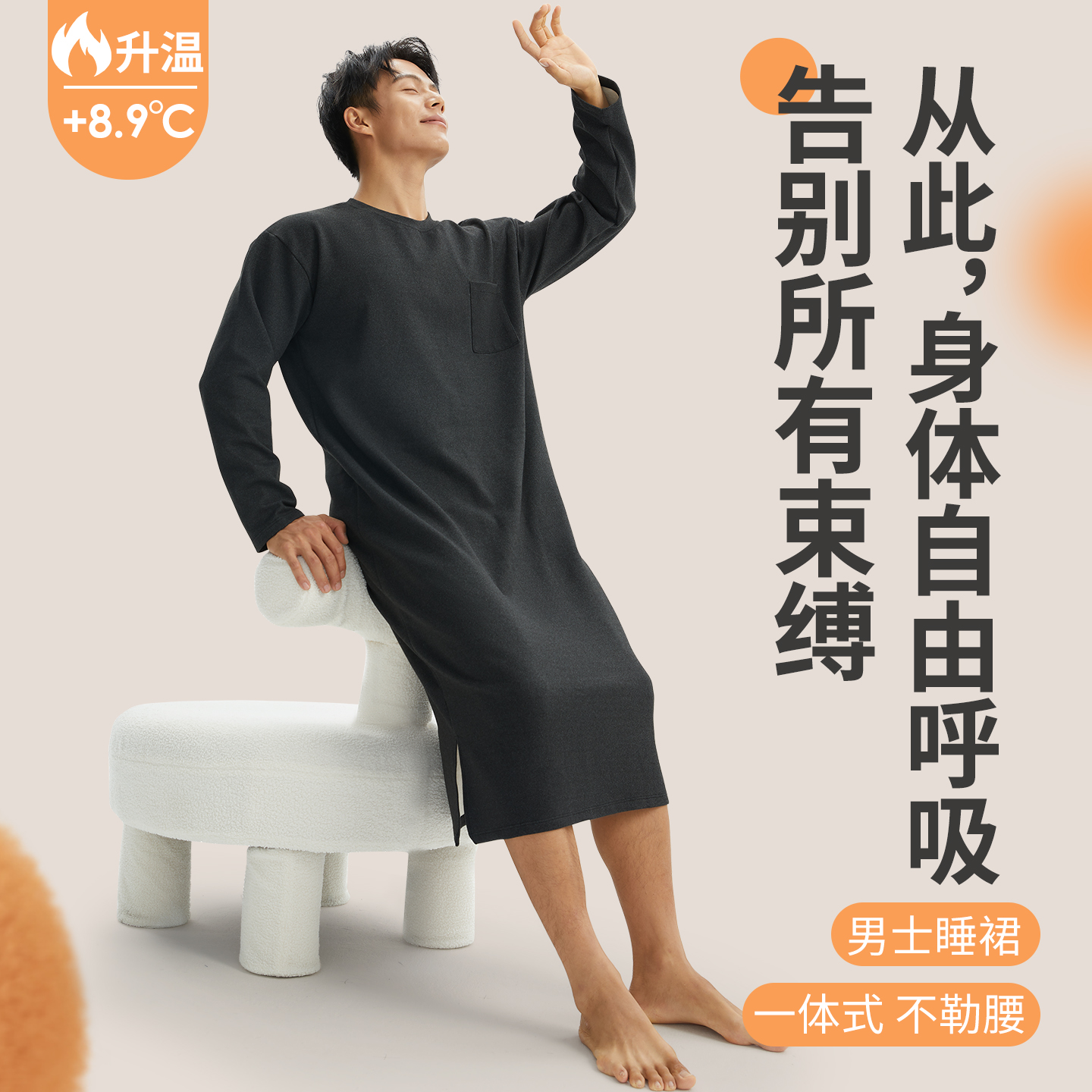 长袖连体睡裙男长款睡袍可外穿冬