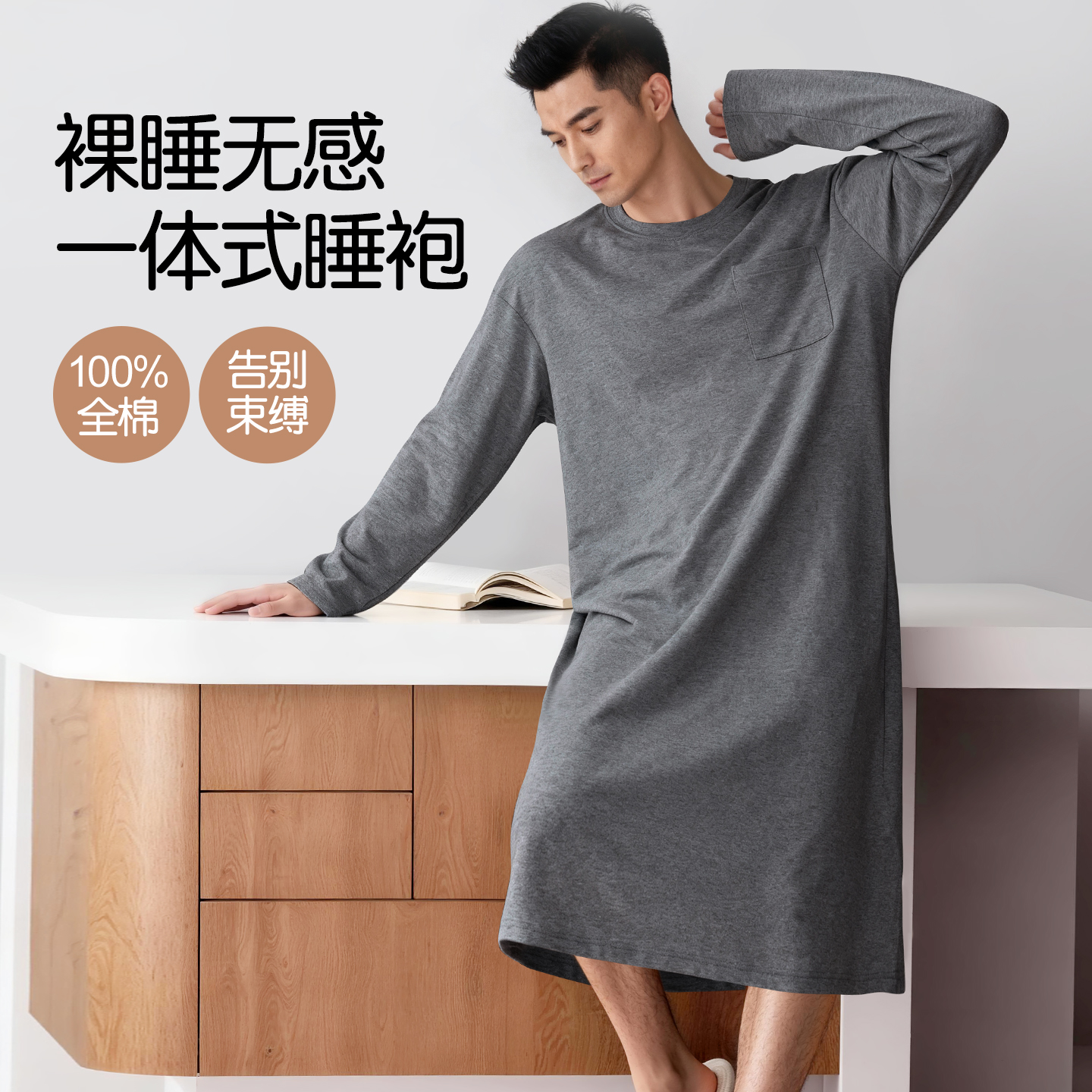 男士睡裙纯棉一体式过膝睡袍裸睡