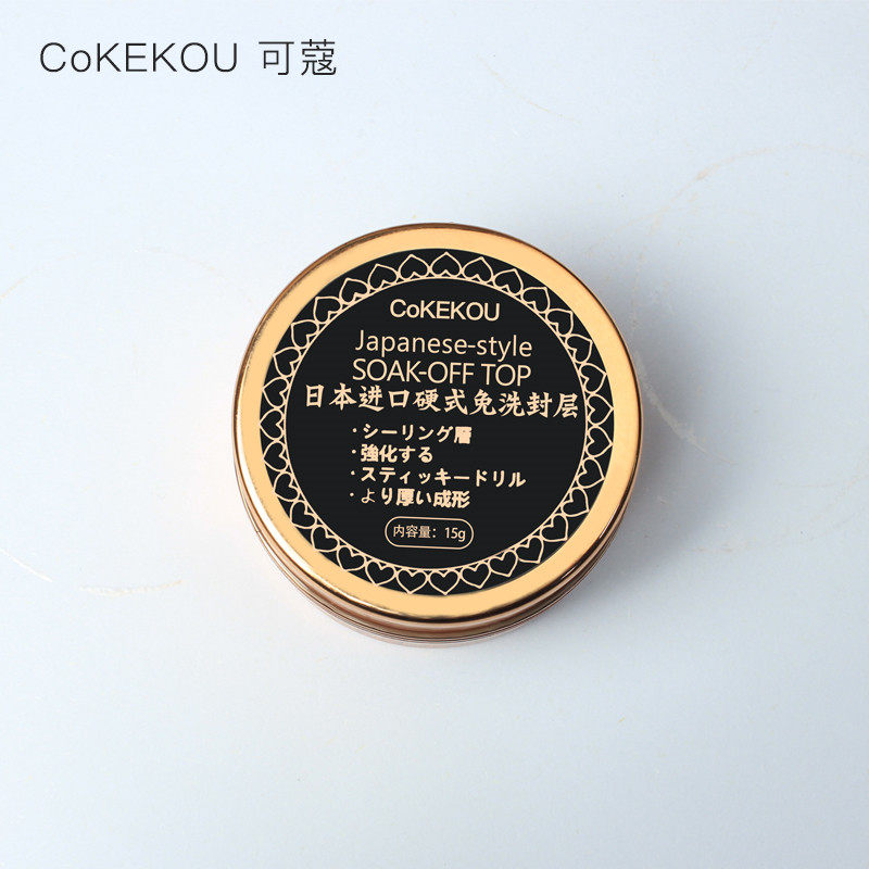硬式封层进口加固塑料满钻功能胶