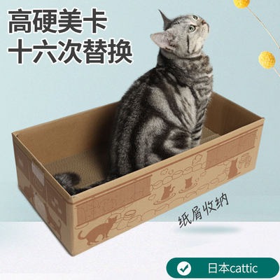 【耐磨不掉屑】猫抓瓦楞纸猫窝窝抗耐咬多功能玩具替换