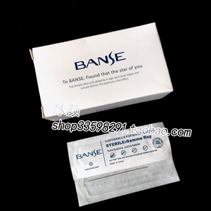 BANSE本色纹绣 单针 三针 五针套装 配套针帽 纹绣圆三针 15套/盒