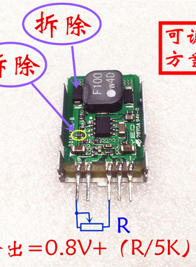 进口拆机 YDS1R512e YDS1R505e DC-DC降压模块 12V 5V MP2560DN