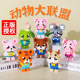 正版 高微小颗粒熊益智儿童玩具拼图男女孩 动物联盟小猪积木乐拼装