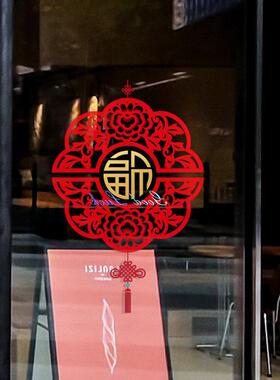 新年福字窗花中国风店铺玻璃装饰剪纸2026马年新款玻璃门静电贴纸