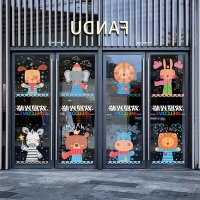 幼儿园卡通玻璃门贴WELCOME双语学校游乐场欢迎光临静电广告贴膜
