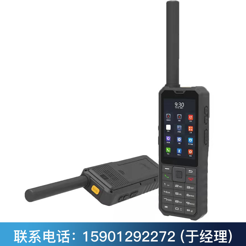 天通卫星电话乐众LeSat F1  F2 原装电池