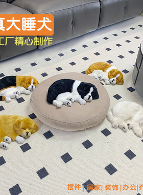 仿真狗狗宠物家居装饰摆件乔迁办公送伴侣创意手工艺品大睡犬