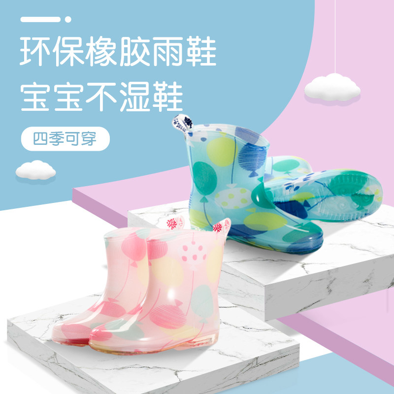 ragmart Squeak children Rain shoes non-slip Boy girl waterproof Boots lovely Child Water shoes 201616in the Children/Baby/Family fitted , Other  category - from Buy2taobao.com to provide professional Taobao agent buy service