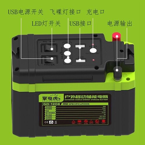 户外储能12充电钓鱼户外露营储电池摆摊夜市电瓶蓄电池12v