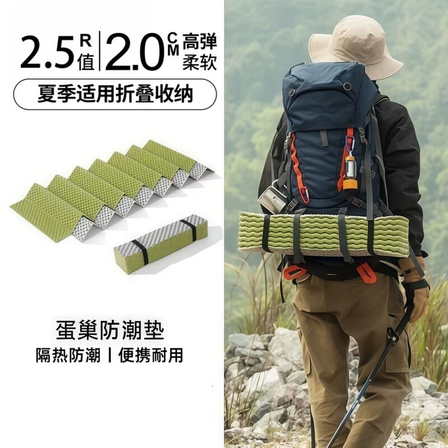 防水防潮垫蛋巢垫户外帐篷地垫露营蛋槽垫午休便携可折叠坐垫新款