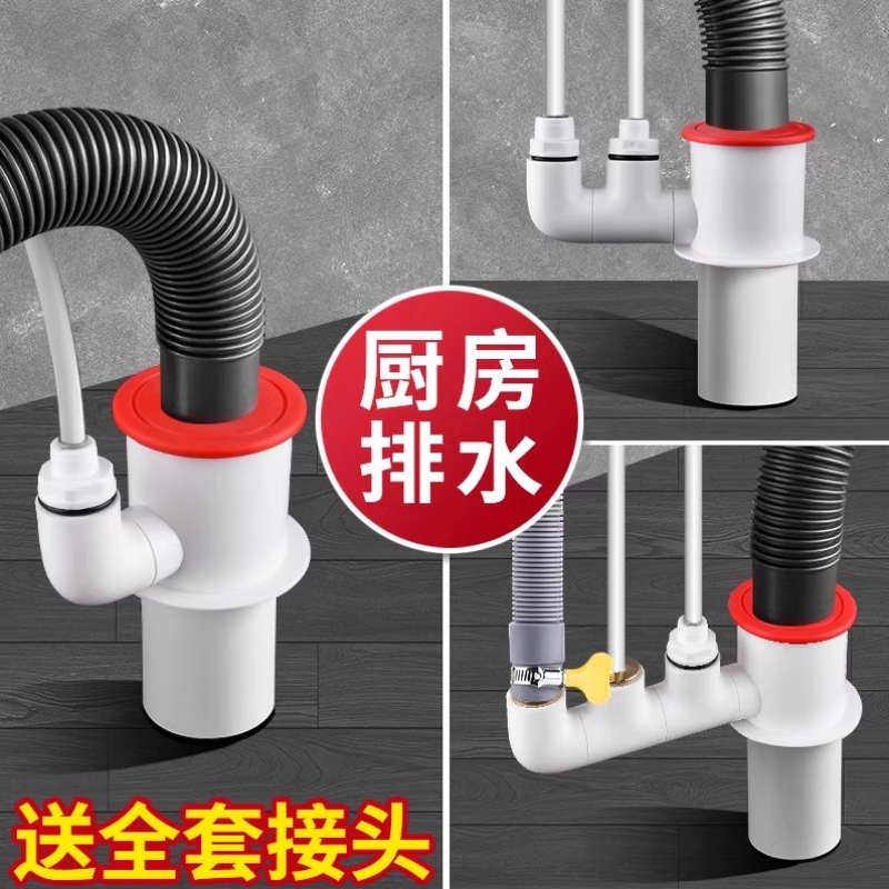 厨房下水管净水器三通接头水槽多功能洗碗机排水管三头通防臭神器