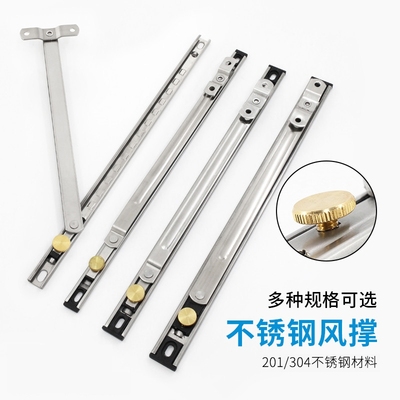 欧式不锈钢风撑限位器塑钢窗断桥铝合金平开窗户滑撑上悬铰链撑杆