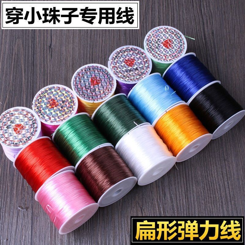 手串专用线穿手链的皮筋穿珠子的弹力线串珠绳手链线松紧水晶文玩