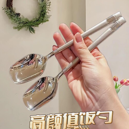 精致勺子高颜值家用学生吃饭勺网红勺长勺干饭勺汤勺喂饭高档搅拌