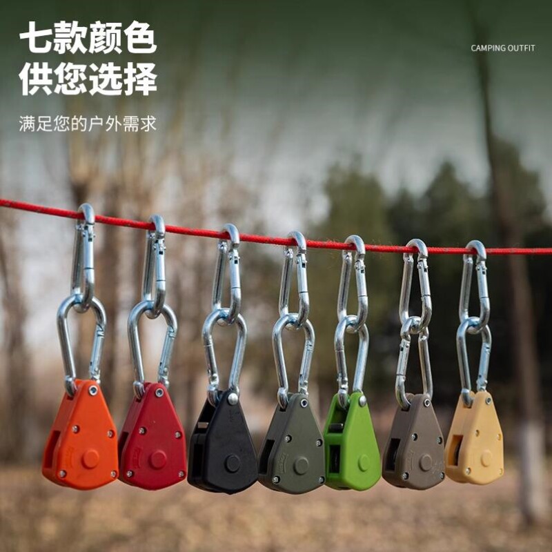 绳子自动收紧器户外露营天幕自锁紧绳器帐篷防风绳金属扣地钉滑轮