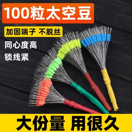 硅胶太空豆散装超紧特级优质钓鱼主线组配件精品套装加固全套组合