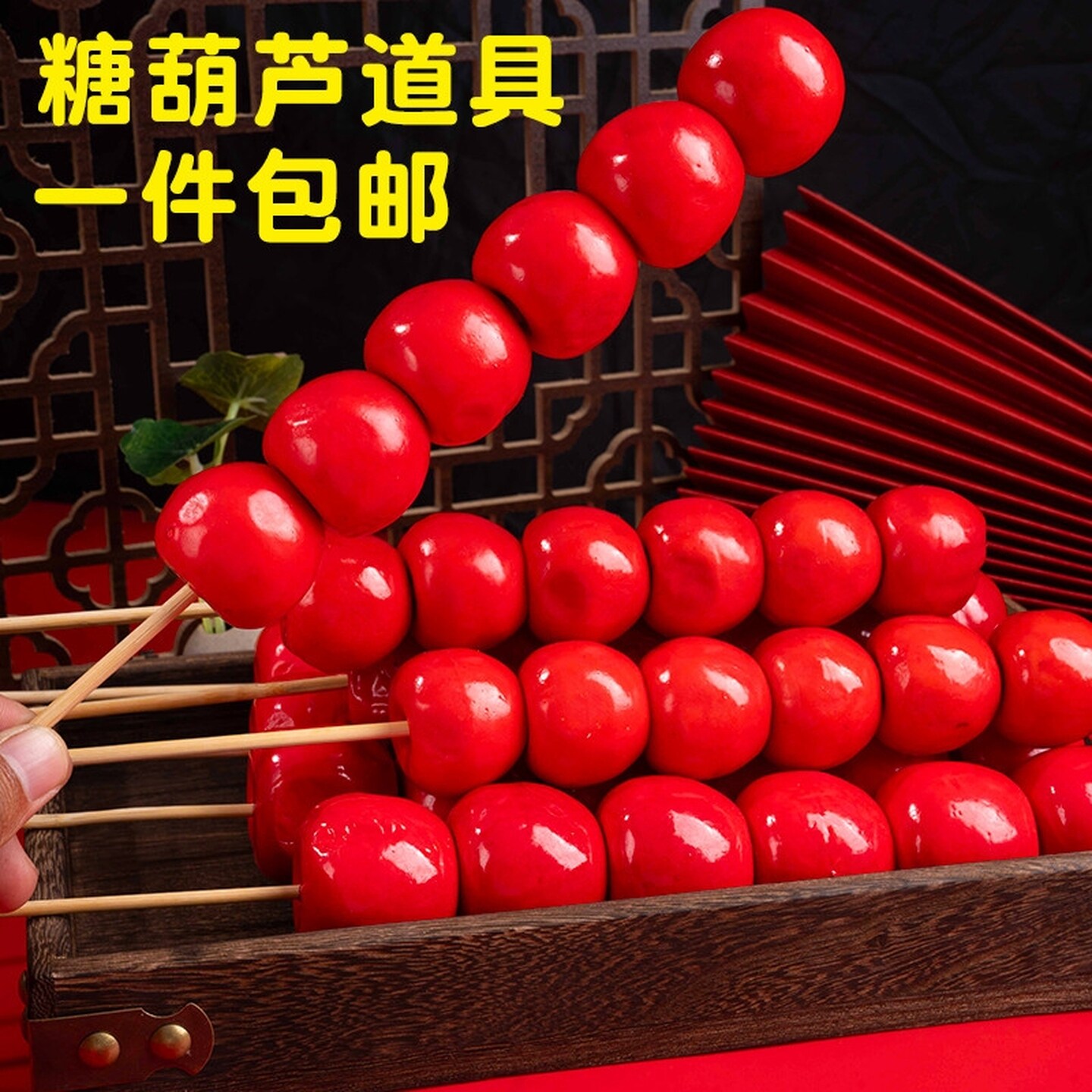 汉服儿童拍照仿真冰糖葫芦道具泡沫模型古装国风舞蹈古风摄影表演