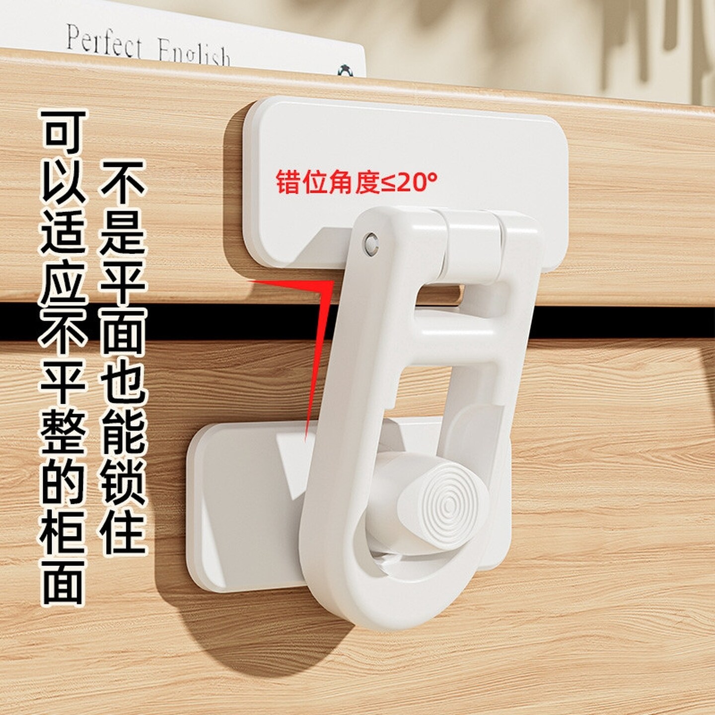 安全锁卡扣抽屉锁儿童柜门纱窗固定卡扣搭推拉门锁扣免打孔防宠物