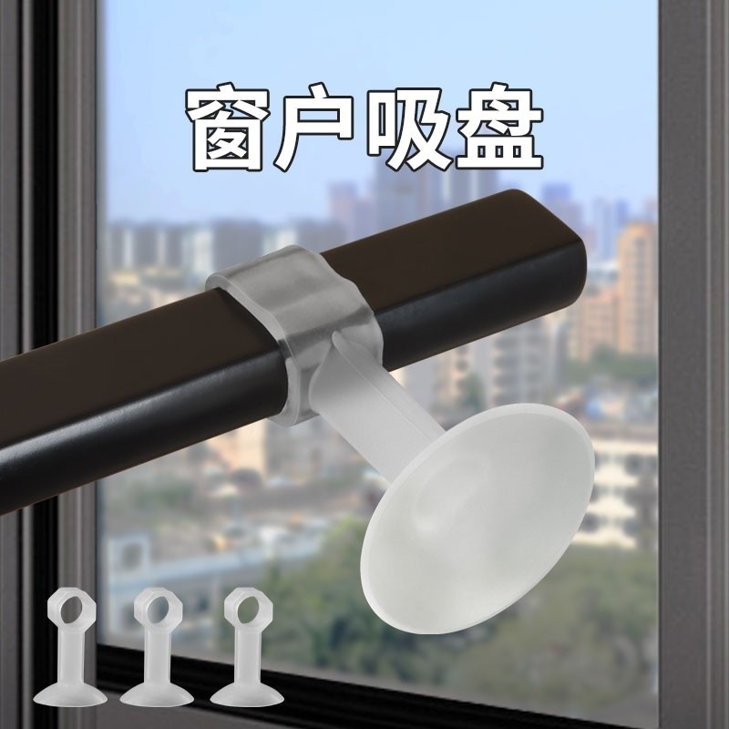 断桥铝窗户把手防撞吸盘硅胶贴免打孔门把手防碰撞保护套神器门吸