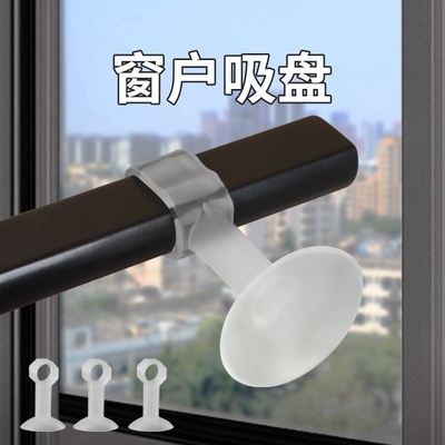 断桥铝窗户把手防撞吸盘硅胶贴免打孔门把手防碰撞保护套神器门吸
