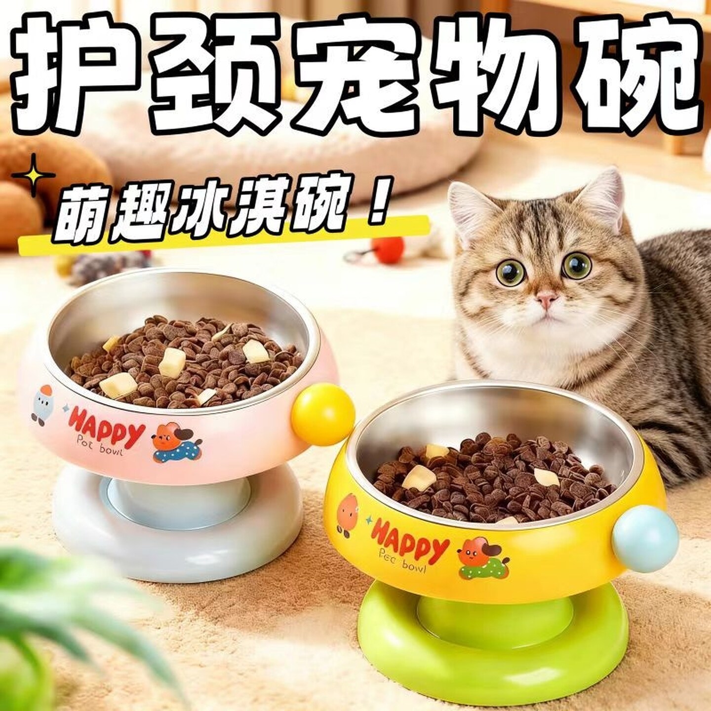 宠物高脚不锈钢护颈食盆不易打翻口径防黑下巴成猫防滑小猫咪饭碗