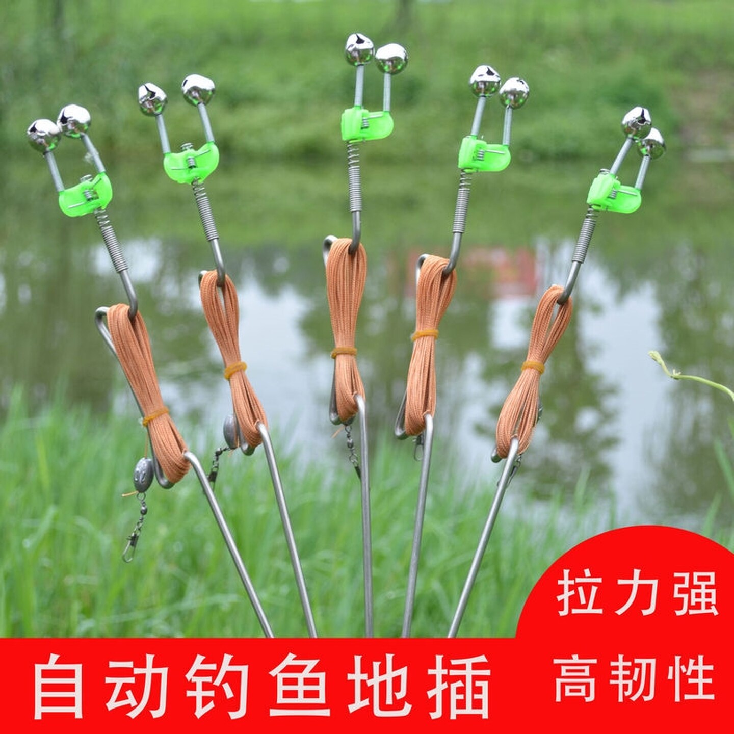 简易钓鱼地插手线懒人钓鱼神器全自动弹簧甲鱼鲢鳙黑鱼线组钩成品