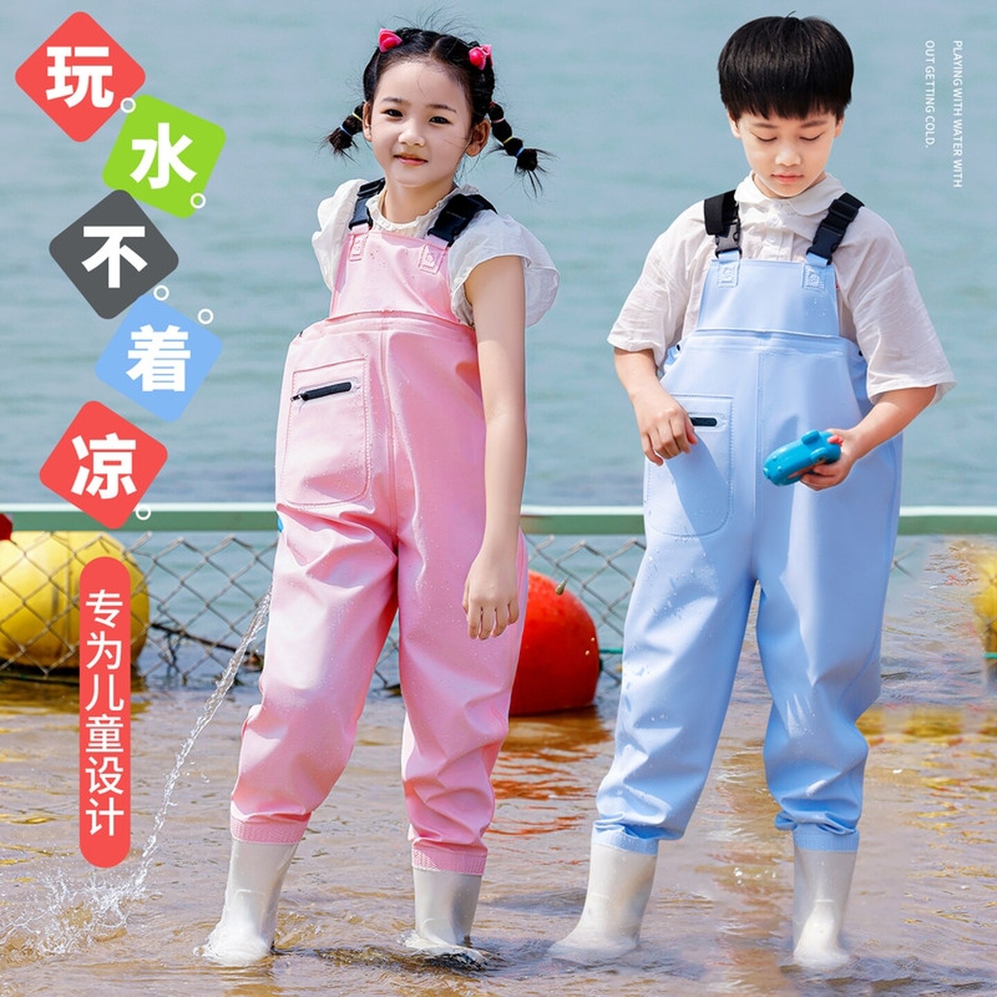 儿童玩水连体下水裤背带裤防水衣服赶海装备水叉雨裤小孩抓鱼男女