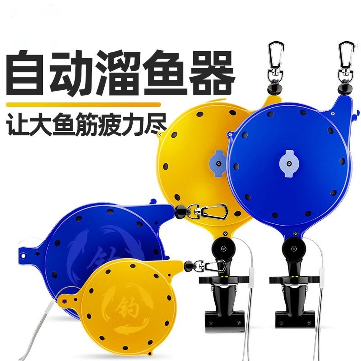 新款钓鱼失手绳手竿溜鱼器大物控鱼器鱼竿自动伸缩防脱绳护竿盒式