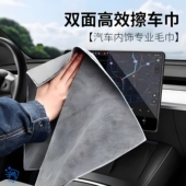 汽车擦车布专用麂皮绒鹿皮抹布吸水不掉毛车用内饰洗车厚毛巾无痕