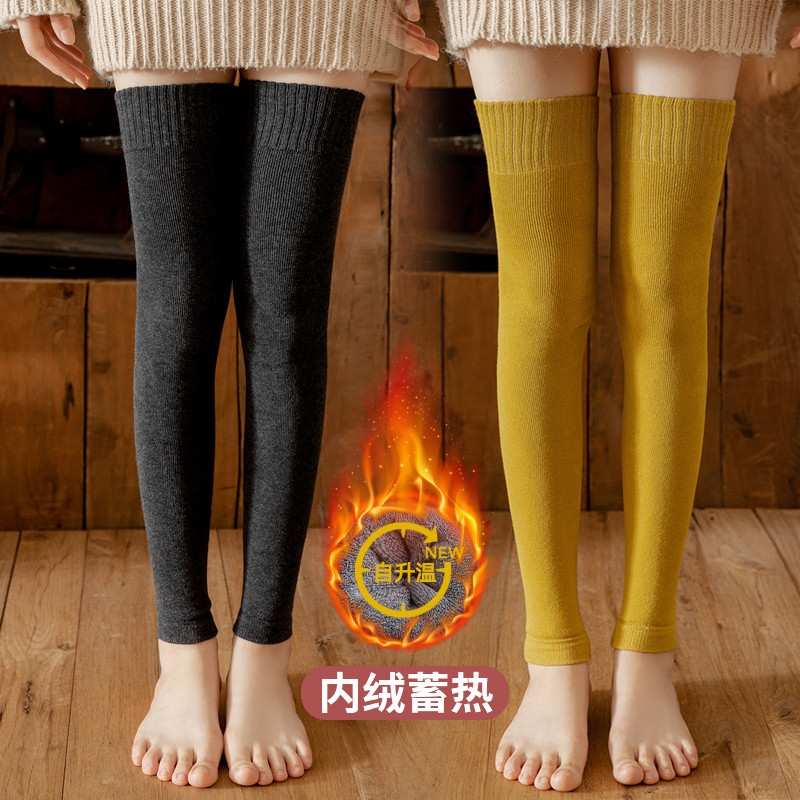 加厚保暖长筒护腿袜套袜女秋冬加绒毛圈高筒袜老寒腿护膝护腿过膝