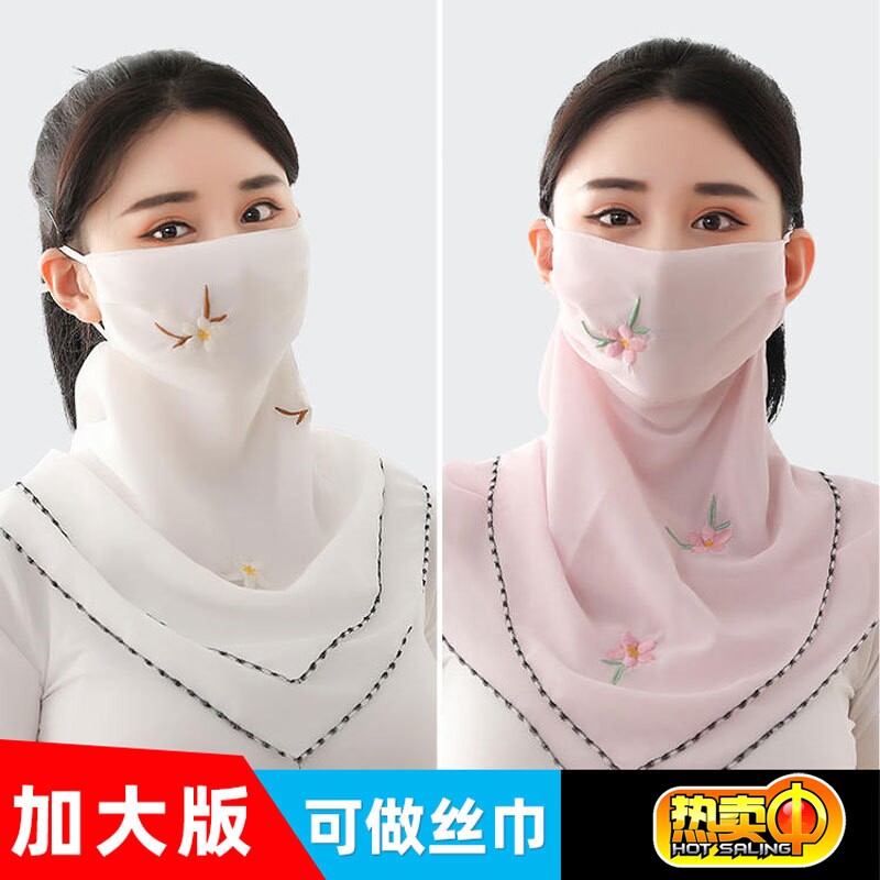 防晒面罩女夏天遮阳紫外线口罩护颈遮冰丝挂耳防晒面纱巾围脖骑行