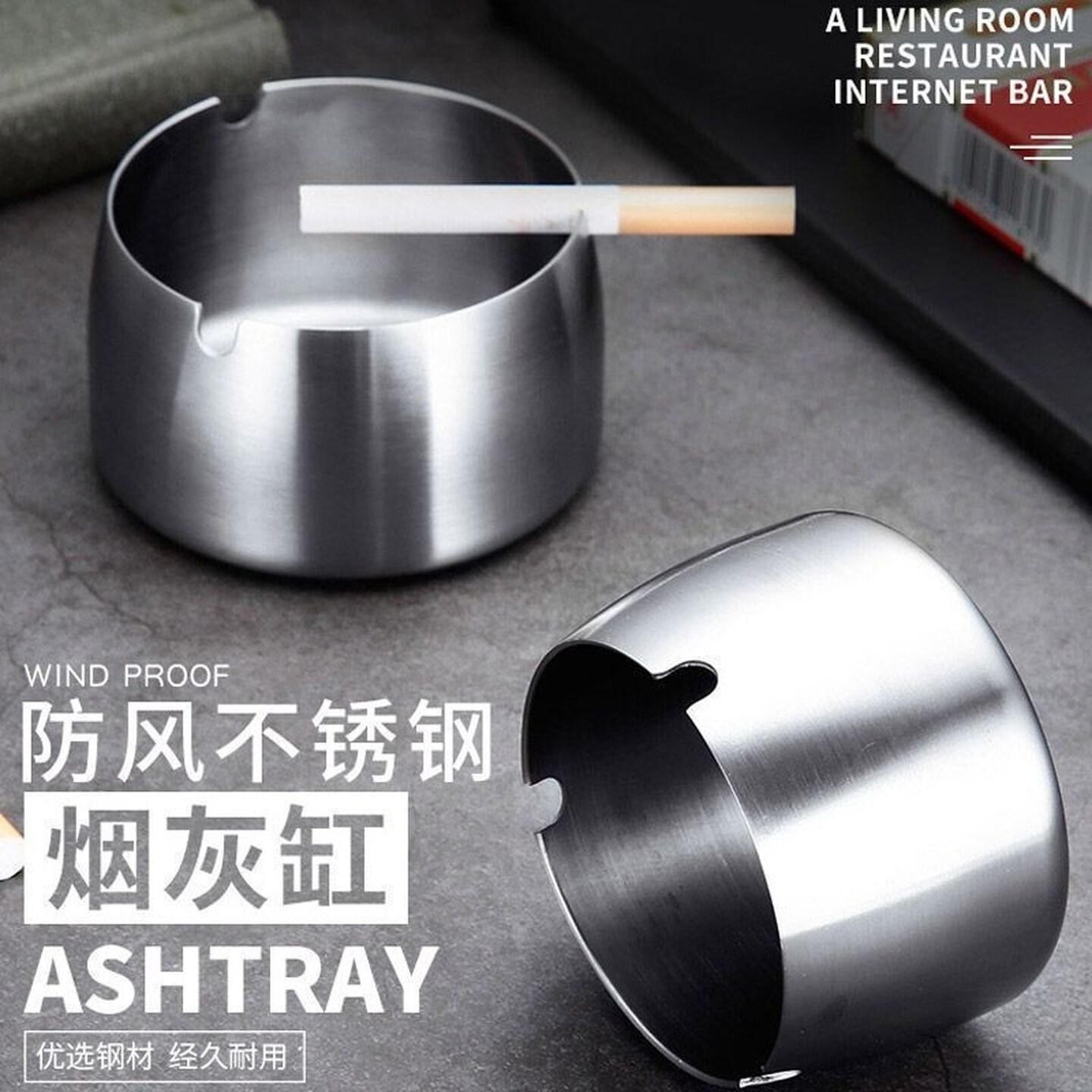 不锈钢烟灰缸商用防风大号酒吧网咖餐厅酒店专用加厚防灰网吧餐馆