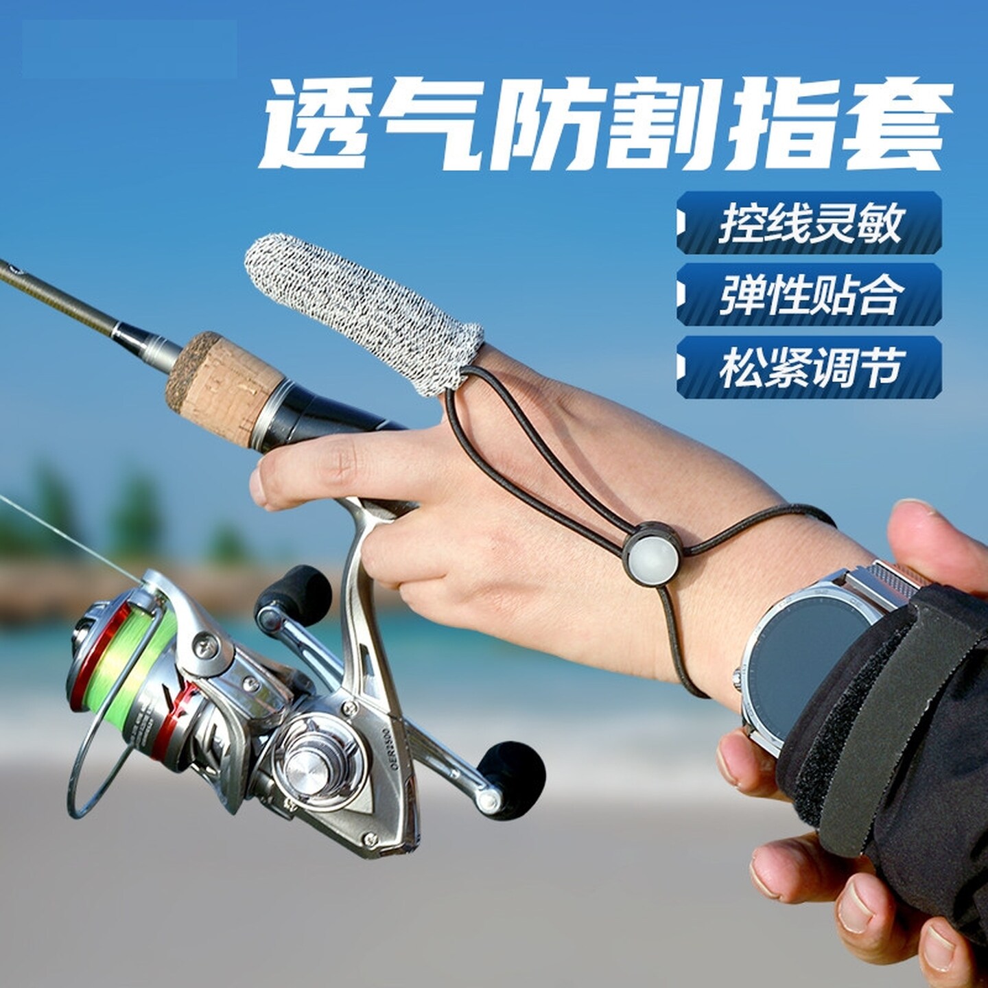 路亚手套钓鱼专用防割防滑单指手套海竿远投纺车轮耐磨手指套专业