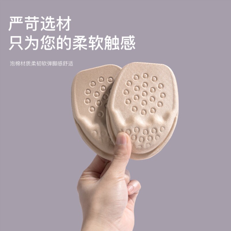 乐福鞋鞋垫鞋大改小缩码神器半码垫女鞋大一码调节鞋头塞前掌垫男