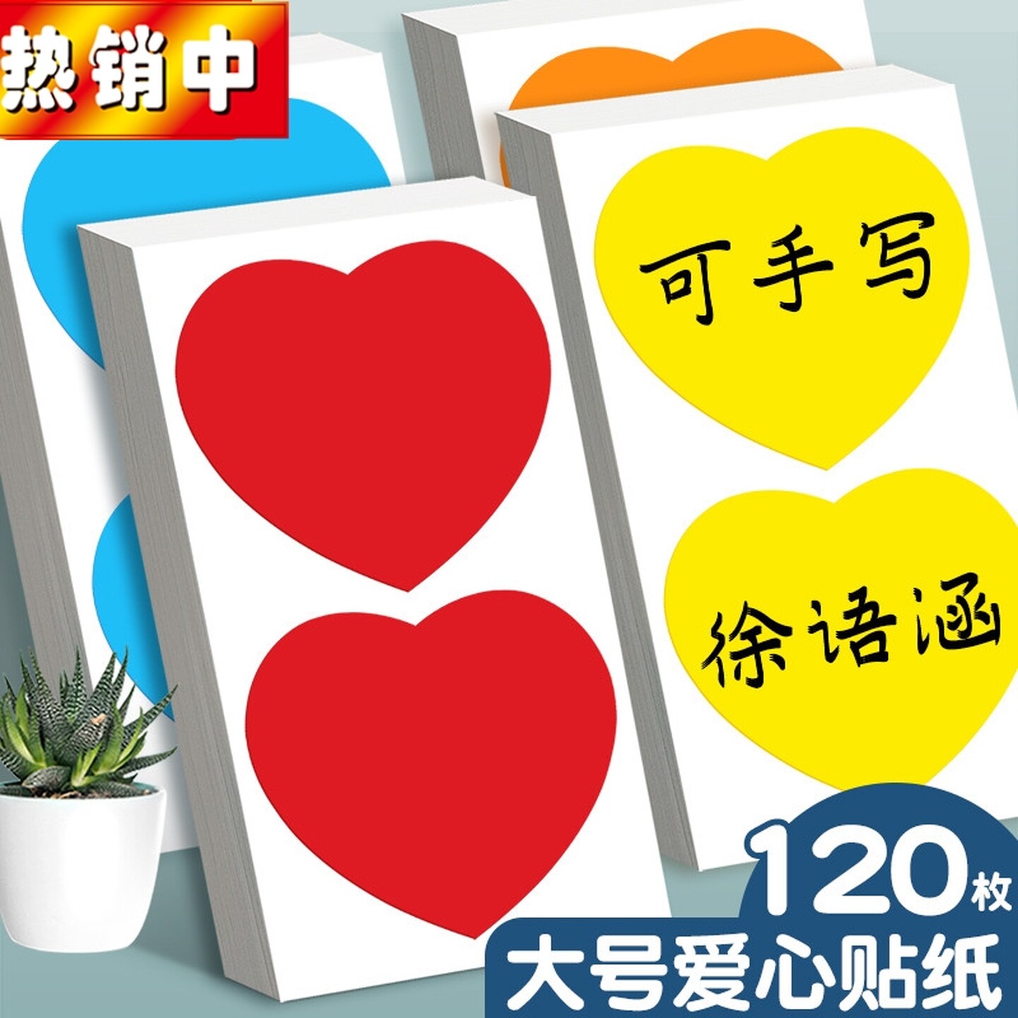 撕名牌姓名贴大尺寸马卡龙圆形贴纸彩色圆点不干胶标签纸即时标贴