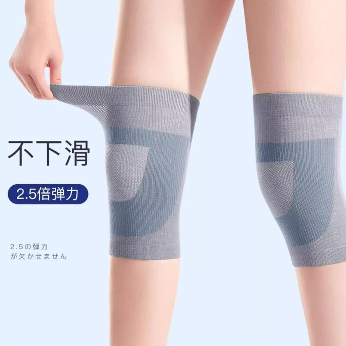 空调房薄款护膝盖套男女夏季护膝透气无痕老寒腿保暖护膝关节运动