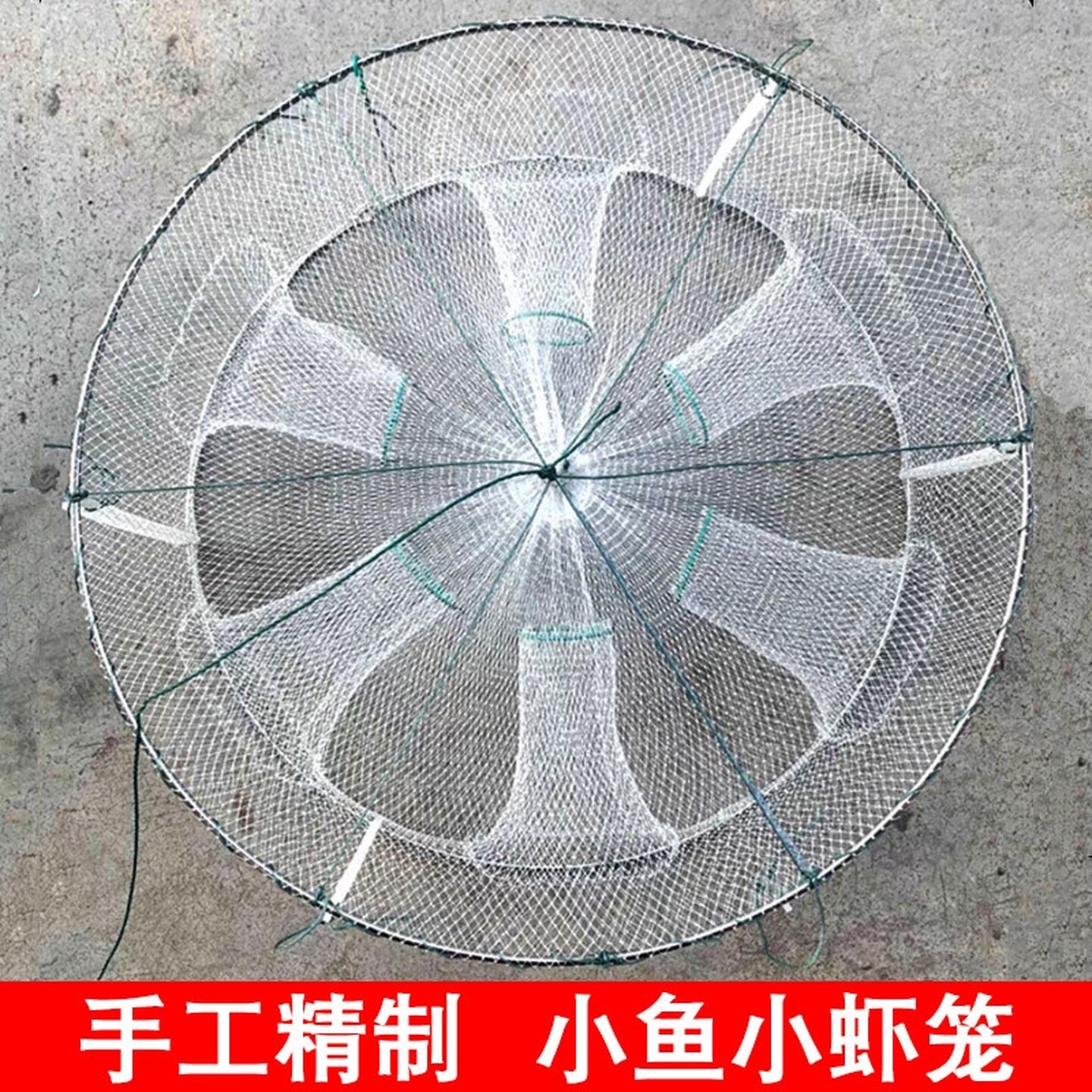 小龙虾小鱼折叠网兜白虾捞渔网捕虾网笼麦穗虾笼鱼笼抓扑圆形鱼网