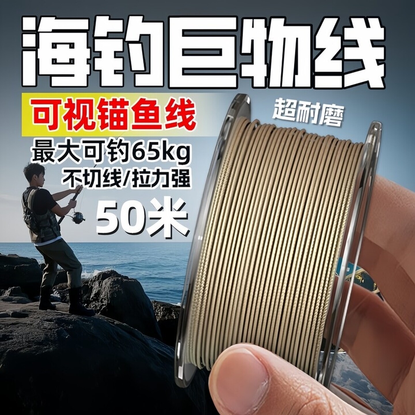 可视子线泥土色杆专用线可视锚钩巨物线大力马八编PE线鱼线锚鱼线
