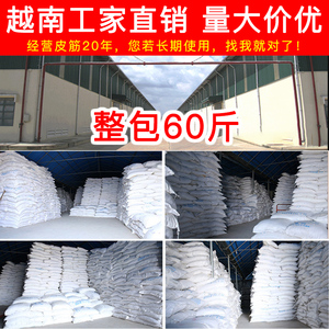 整件越南进口橡皮筋60斤整包原装无油高弹力橡皮圈胶圈牛皮筋整袋