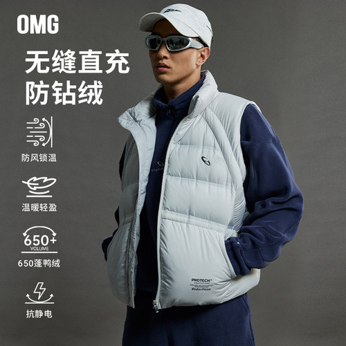 OMG羽绒马甲加绒保暖抗静电