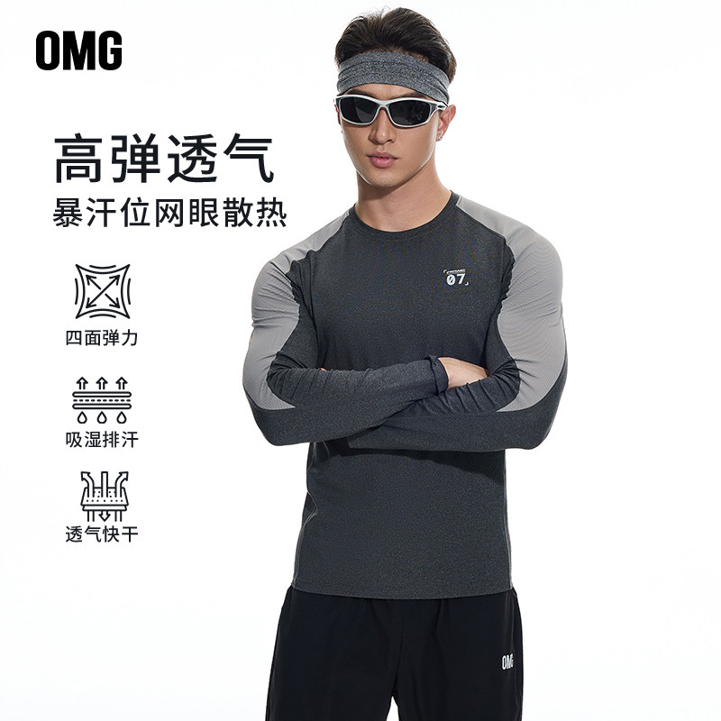 OMG运动 撞色款健身服紧身衣服印花高弹力打底衫吸湿排汗训练服