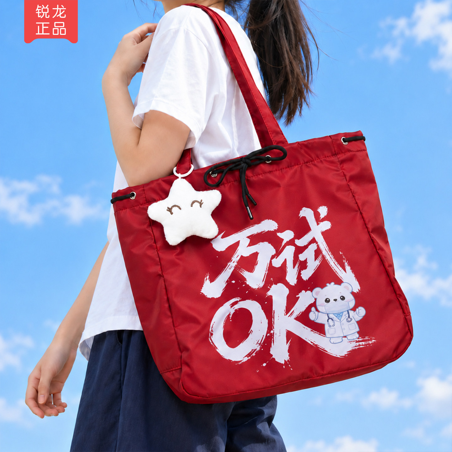 企业帆布尼龙托特包定制Logo单肩包舞蹈英语培训机构宣传手提袋