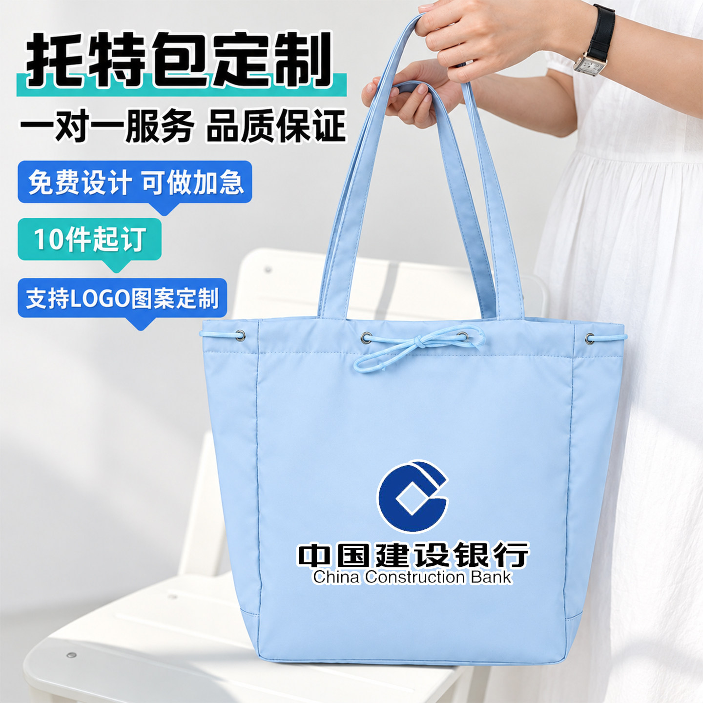 企业帆布尼龙托特包定制Logo通勤单肩包宣传手提袋加急来图定做