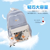 小学生书包特价 清仓女生儿童双肩包中学生大容量休闲轻便出游背包