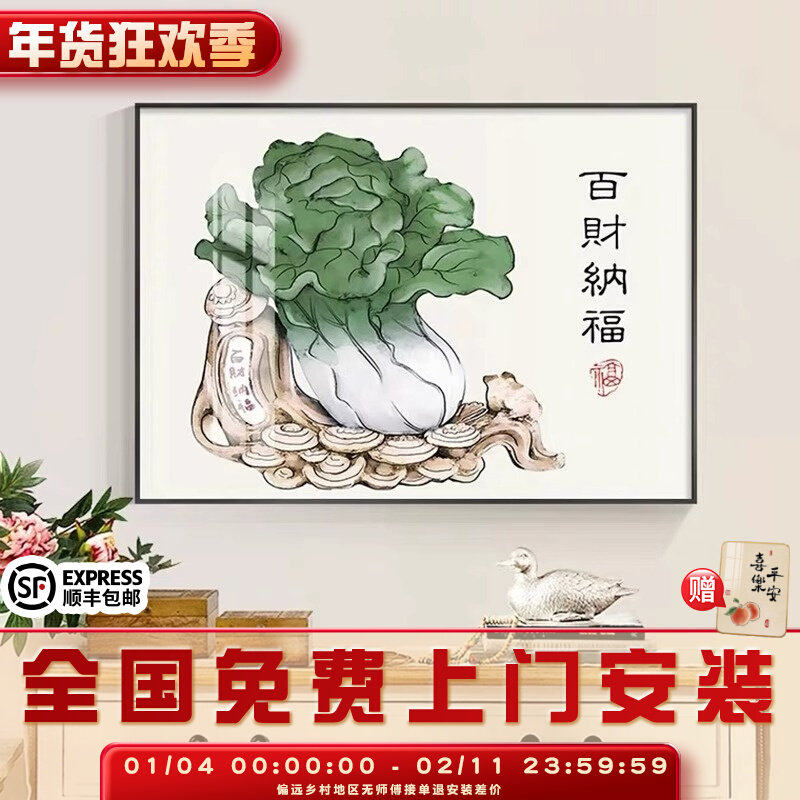 好寓意挂画餐厅新中式装饰画客厅玄关过道背景墙水果壁画事事如意,家居饰品,油画,淘宝优惠券,粉丝福利购,淘宝优惠卷